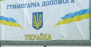 КНП КМР «Конотопська міська лікарня» отримала гуманітарну допомогу від ГО «Яворина»