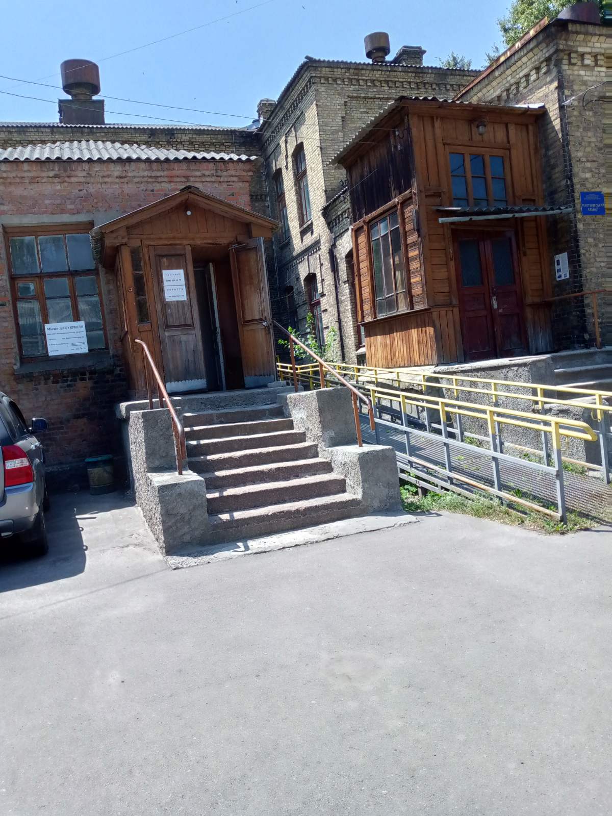 Безбар’єрність для всіх і кожного