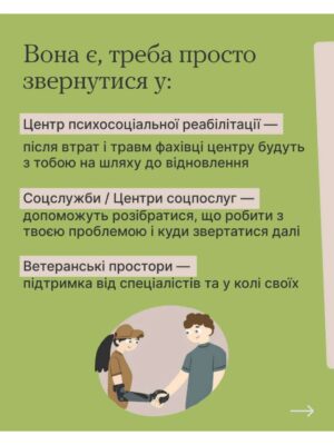 mentalne-zdorovia_page-0004