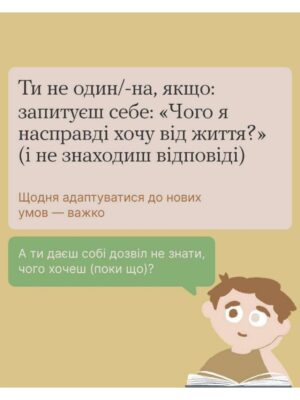 mentalne-zdorovia_page-0007