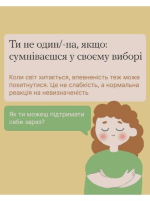 mentalne-zdorovia_page-0009