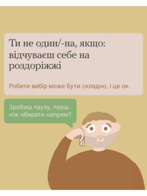 mentalne-zdorovia_page-0010