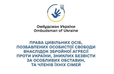 Інформаційно - роз'яснювальні матеріали